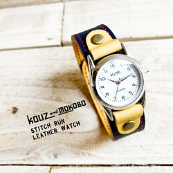 【送料無料】毎日つけていたくなる時計「ステッチラン 腕時計」受注生産（SRW-NYY-RA） 1枚目の画像