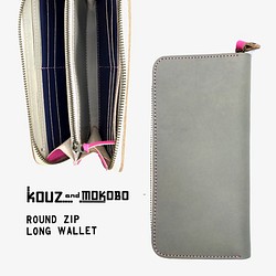 ▲ROUND酷女孩流行的顏色“ Round Zip Long Wallet”智能手機也可以！ （RZW-HHNN-HPP-P）Ⅲ 第1張的照片