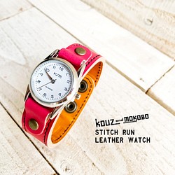 【送料無料】毎日つけていたくなる時計「ステッチラン バングル時計」受注生産（SRW-RCR-KA） 1枚目の画像