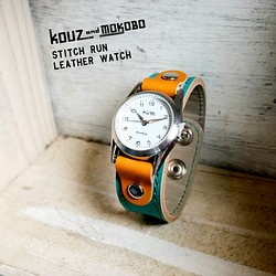【免費送貨】觀看每天定制的“Stitch Run Watch”（SRW-THC-GS） 第1張的照片