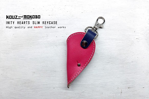 heart keycase 訂單生產 第1張的照片