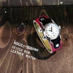 【送料無料】毎日つけていたくなる時計「ステッチラン 腕時計」受注生産（SRW-ROK-NN） 1枚目の画像