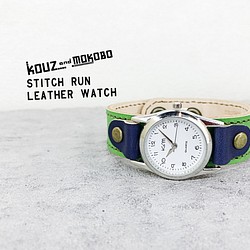 腕時計 の人気通販｜Creema ハンドメイド・手作り・クラフト作品の販売 