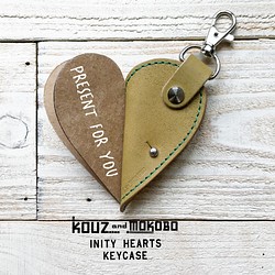 [免運費] 成人心形超薄鑰匙包“Ainity Hearts 超薄鑰匙包”定做 (INK-OO-G) 第1張的照片