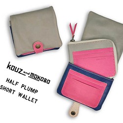 ▲H-PLUMP不太可愛的粉紅色和灰色的“半錢包”獨立零錢包（HPW-HHNP-HPP-P） 第1張的照片