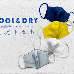 スポーツマスク　COOL＆DRY吸水速乾ドットクールとドライメッシュの立体布マスク　薄型スッキリ(FM200002) 1枚目の画像