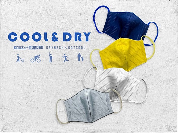 スポーツマスク　COOL＆DRY吸水速乾ドットクールとドライメッシュの立体布マスク　薄型スッキリ(FM200002) 1枚目の画像