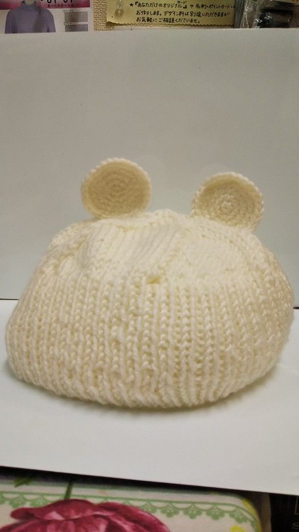 手編みのクマ耳帽子 乳幼児用 46cm 1枚目の画像