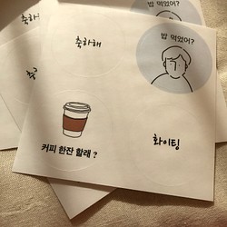 韓国語　オリジナルステッカー　/ A 1枚目の画像