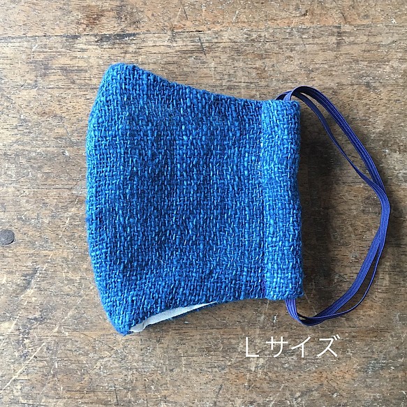 手織り布　夏マスク　藍染　Ｌ 1枚目の画像