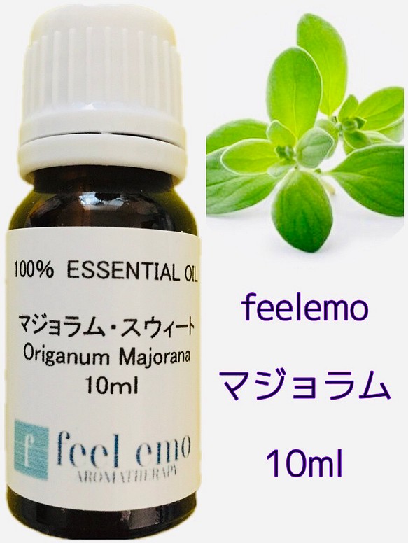 93％以上節約 マジョラム10ml エッセンシャルオイル 精油 cerkafor.com