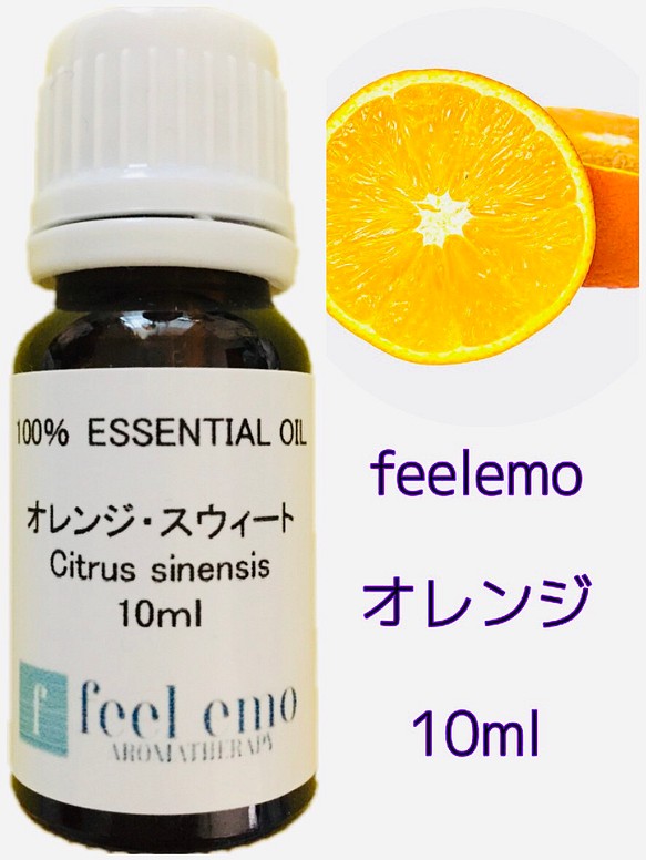 ｱﾛﾏｵｲﾙ オレンジ スイート 10ml (エッセンシャルオイル・精油)