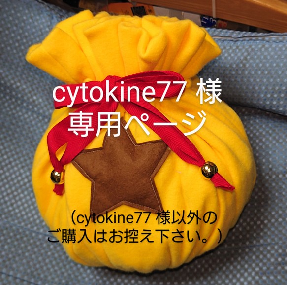 cytokine77様専用ページ【歌う時のマスク】～みんなで歌おうマスク～ アイボリー×ピンク 合唱用マスク 1枚目の画像