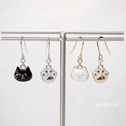 ねこと肉球ピアス／イヤリング／ノンホール／白猫／黒猫 ピアス（フック・チェーン） ciel de cue 通販｜Creema(クリーマ)