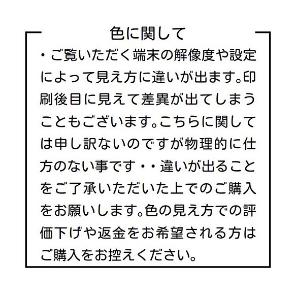 最大71 Offクーポン オリジナルシール 1枚 4センチ 4センチ