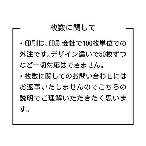 取扱説明書 400枚 用紙の4分の1サイズ 普通紙 カード レター Koyuki 通販 Creema クリーマ ハンドメイド 手作り クラフト作品の販売サイト