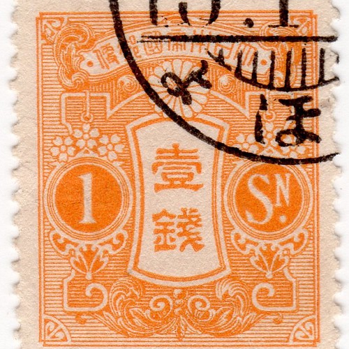 大正時代発行 １銭通常切手 使用済み５０枚 その他素材 huuraimatsu