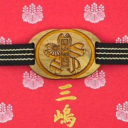 Bamboo Goshuincho Band“Great Sword”Shokudaikiri“Mishima Pattern 第1張的照片