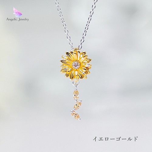 希望の花 ガーベラネックレス イエローゴールド ネックレス ペンダント Angelic Jewelry 通販 Creema クリーマ ハンドメイド 手作り クラフト作品の販売サイト