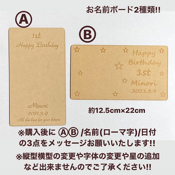 木製 選び取りカード ファーストバースデー 正規取扱店 1歳 One レターバナー 誕生日 飾り バースデー