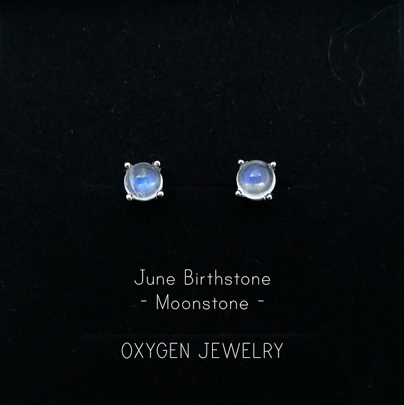 925純銀月亮石耳環 Sterling Silver Moonstone Stud Earrings 第1張的照片