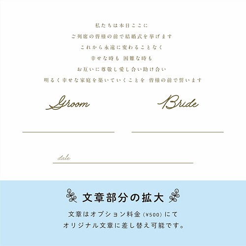 結婚証明書 似顔絵イラスト 夏婚 ジューンブライド 結婚式 人前式 教会式 その他オーダーメイド Sawa 通販 Creema クリーマ ハンドメイド 手作り クラフト作品の販売サイト