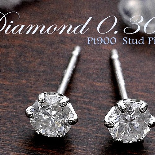 Pt900】【0.30ct】天然 ダイヤモンド ピアス casaruraltahona.com