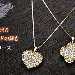 パヴェダイヤが素敵なハートシェイプk18ygイエローゴールドネックレス 2wayリバーシブルネックレス ネックレス ペンダント ジェムとハンドメイド工房 通販 Creema クリーマ ハンドメイド 手作り クラフト作品の販売サイト