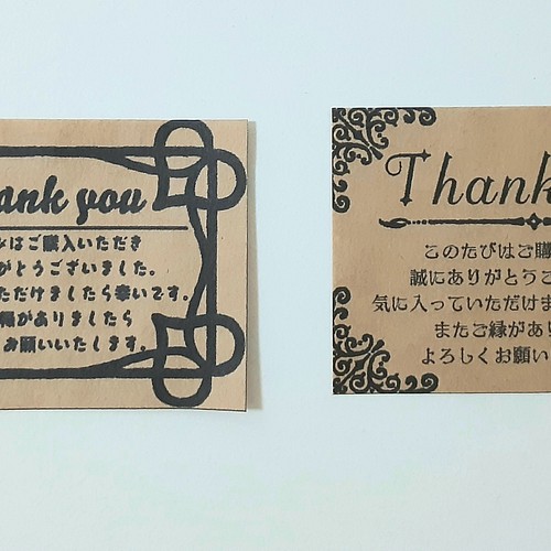 サンキューカード【THANK YOU】～組み合わせ自由～ 54枚 ラッピング 