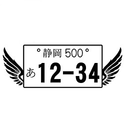 大)カッティングシート ステッカー 羽 トライバル 2枚セットナンバー