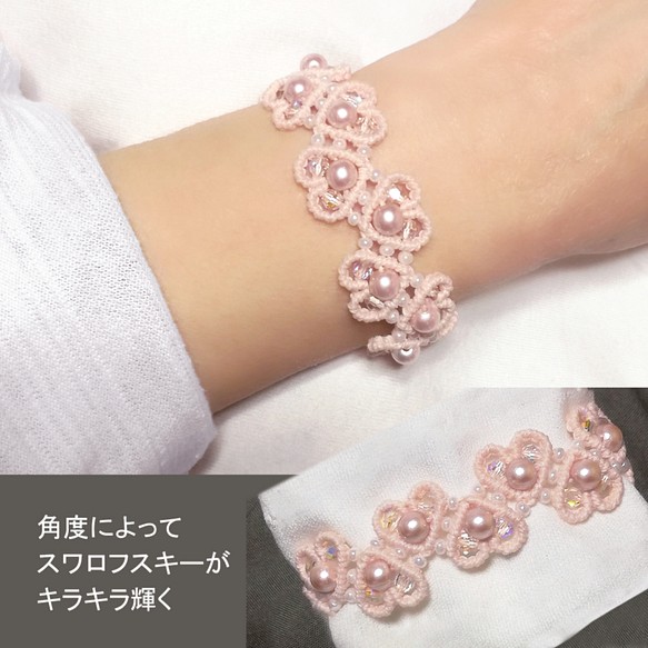～桜の想い・Japanese pink～　さくらブレスレット 1枚目の画像