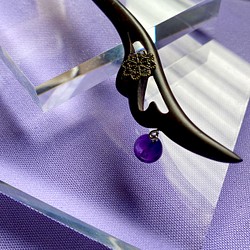 黒檀の簪　アメシスト揺れる　オトナの簪　和装　送料無料　和小物　紫水晶 1枚目の画像