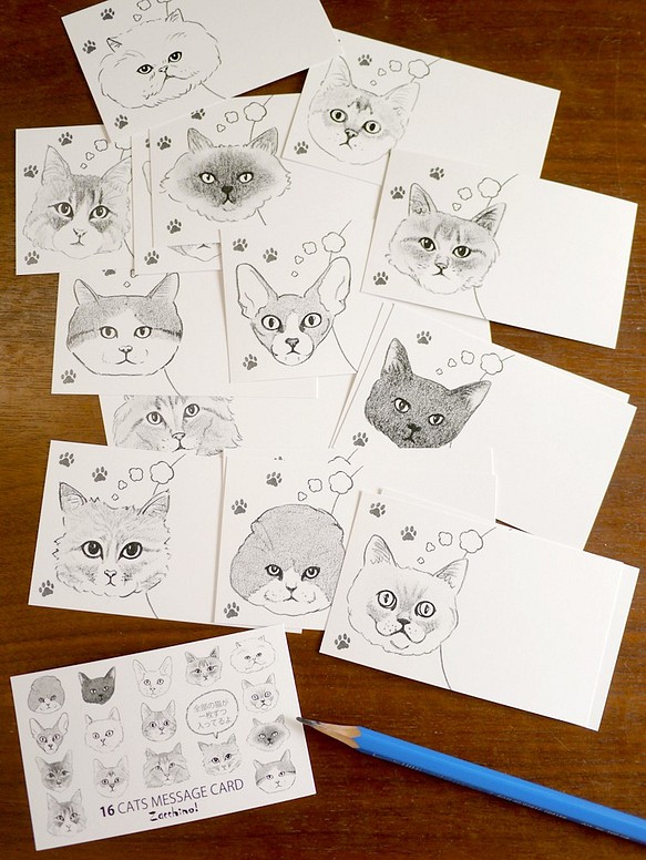16 CATS メッセージカード 1枚目の画像