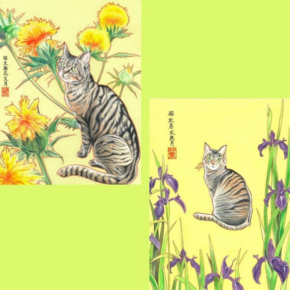 日本画風 猫イラスト 二枚組 和風水彩 イラスト 猫じゃらし 通販 Creema クリーマ ハンドメイド 手作り クラフト作品の販売サイト