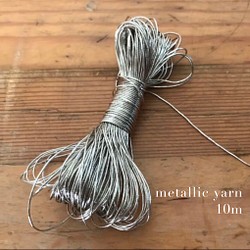 メタリックの糸　10m シルバー 1枚目の画像