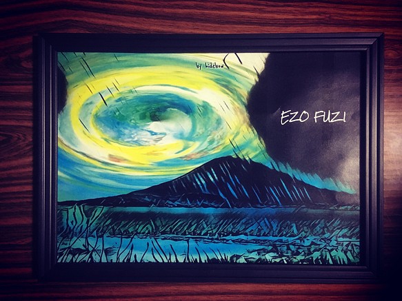 -EZO FUZI- by hidebow 1枚目の画像