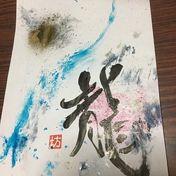 絵画 のおすすめ人気通販｜Creema(クリーマ) 国内最大のハンドメイド