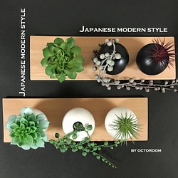（再販）ジャパニーズモダンスタイル・多肉植物・ころんと小さなutsuwa・3個セット・黒（木板付き） 1枚目の画像