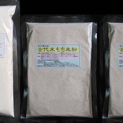 米粉組み合わせ-脱酸素パック3袋（コシヒカリ米粉440ｇX1袋、古代米もち米粉200ｇX2袋、送料無料） #レシピ付き# 1枚目の画像