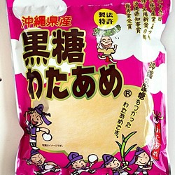 沖縄県産黒糖を使った綿あめ 2袋ｾｯﾄ 1枚目の画像