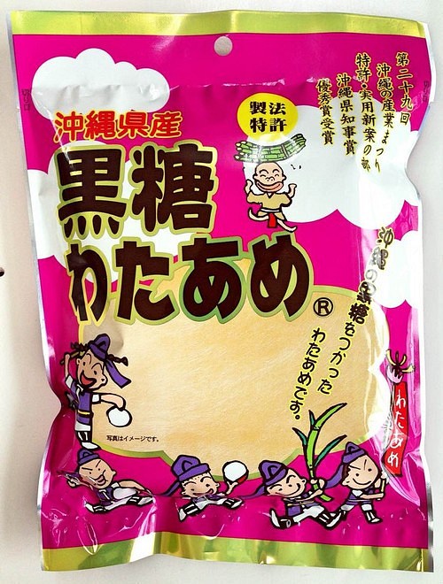 沖縄県産黒糖を使った綿あめ 2袋ｾｯﾄ