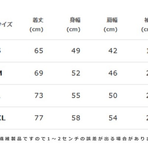 ライオンキング 動物イラストtシャツ Tシャツ カットソー Kj 通販 Creema クリーマ ハンドメイド 手作り クラフト作品の販売サイト