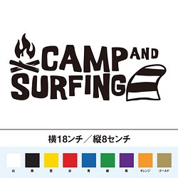 キャンプとサーフィン　ステッカー 1枚目の画像