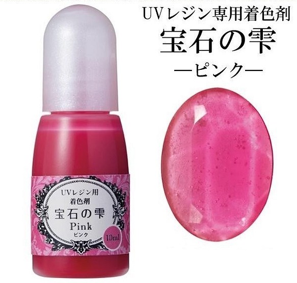 【ピンク】UVレジン用着色剤　宝石の雫 10ml　 1枚目の画像