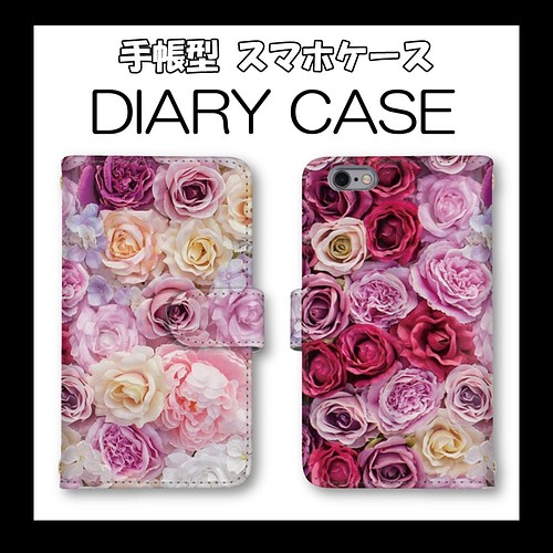 薔薇 カラフル スマホケース 手帳型ケース バラの花 スマホカバー ほぼ全機種対応 Iphone Galaxy スマホケース カバー ゆう 通販 Creema クリーマ ハンドメイド 手作り クラフト作品の販売サイト