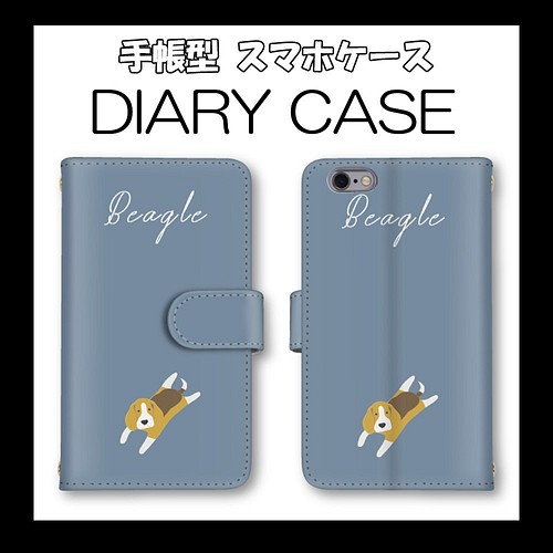 犬 ビーグル スマホケース 手帳型ケース スマホカバー ほぼ全機種対応 Iphone Galaxy Xperia スマホケース カバー ゆう 通販 Creema クリーマ ハンドメイド 手作り クラフト作品の販売サイト