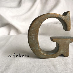 イニシャルオブジェ・・alfabeto   G・・《送料無料》 1枚目の画像