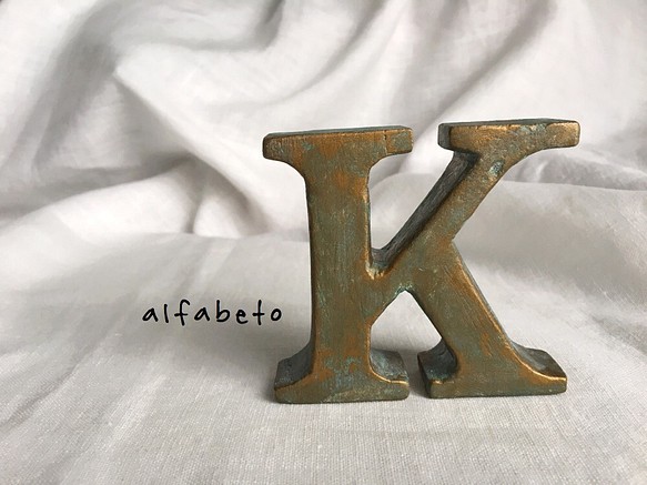 イニシャルオブジェ・・alfabeto   K・・《送料無料》 1枚目の画像