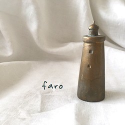 オブジェ・・faro   灯台・・《送料無料》 1枚目の画像