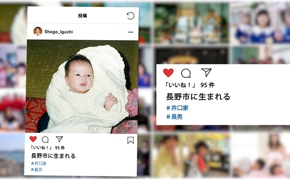 オシャレなプロフィールムービーを♪Instagram風プロフィールムービー